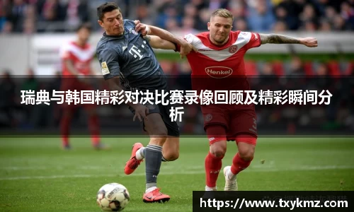 kaiyun中国网页版登录