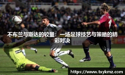 kai云体育app手机下载